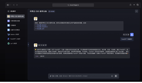 通过导入文档或问答对来训练 AI 模型，使其能够基于特定领域知识库进行交互式对话，构建特定领域的 AI 智能客服。