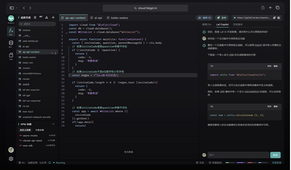 提供与 OpenAI 官方接口对齐的 API，直接接入现有 GPT 应用，轻松集成企业微信、公众号、飞书等平台。